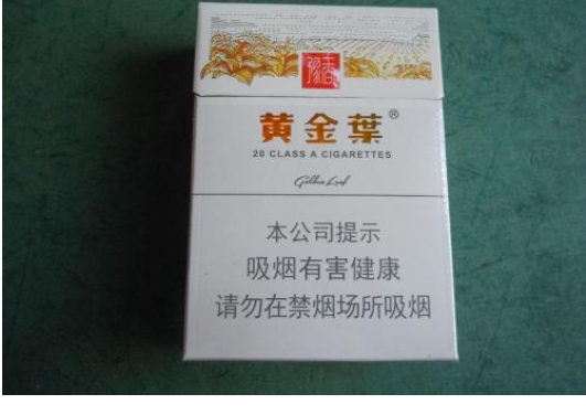 黄金叶最新薄荷烟，烟草与清新薄荷的完美融合探索