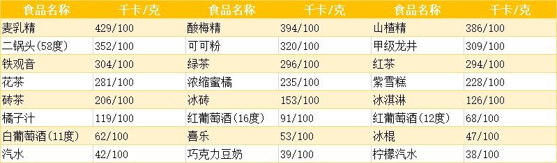 2024年12月15日 第18页