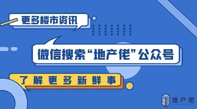 揭秘东莞地王现象，聚焦最新地王影响与揭秘（2017年）