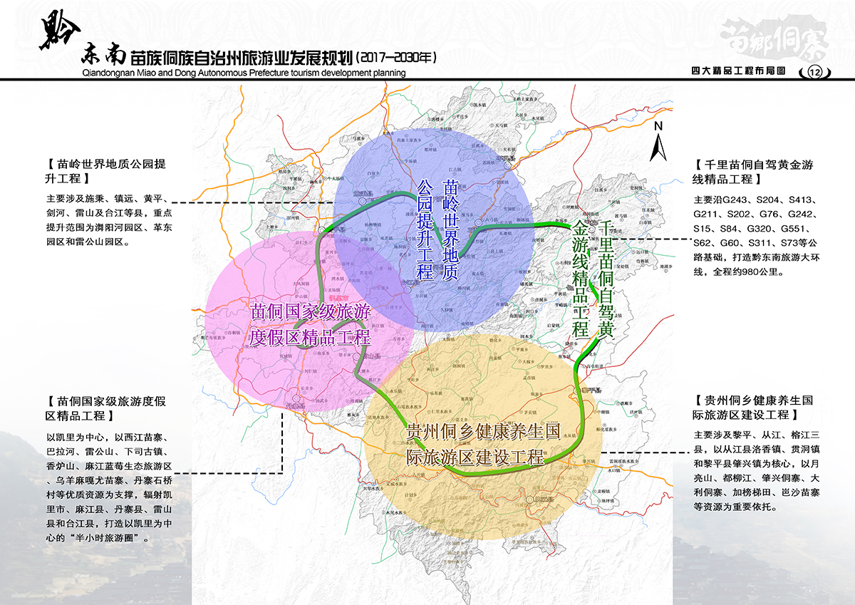 幻影幽灵 第2页