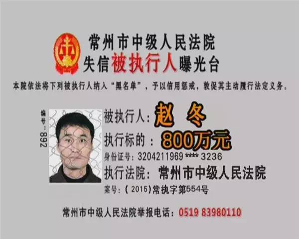 周宁最新老赖名单曝光，诚信社会警钟长鸣呼唤诚信回归