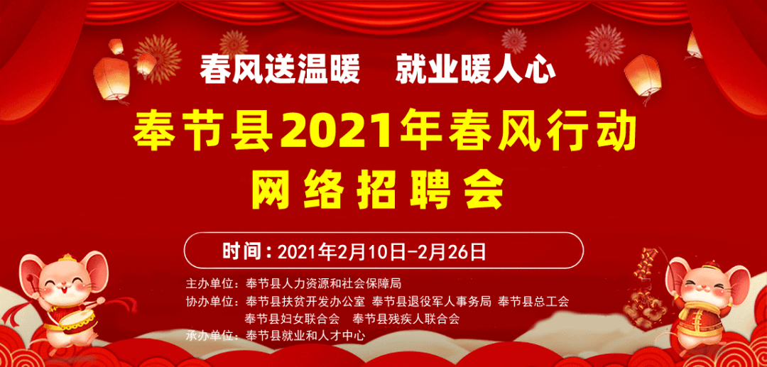 奉节护士招聘最新信息，开启护理事业新征程