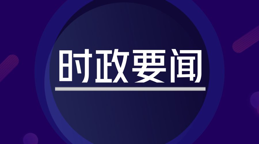 宁夏农垦集团引领农业现代化，推动可持续发展新动向公告