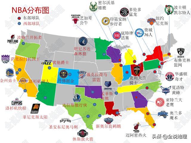 NBA最新球队名单全景解析