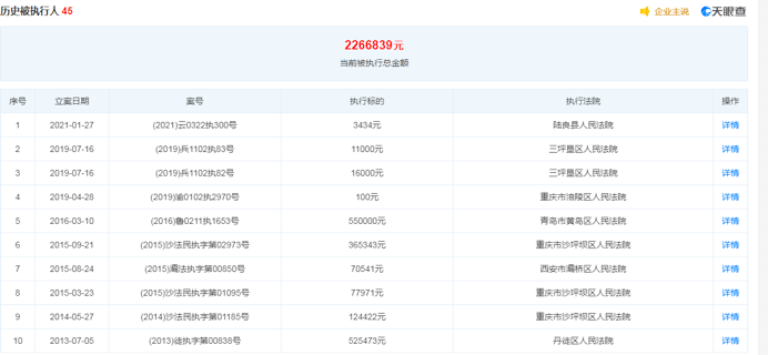 2024年正版资料全年免费,深入数据执行计划_专属款26.107