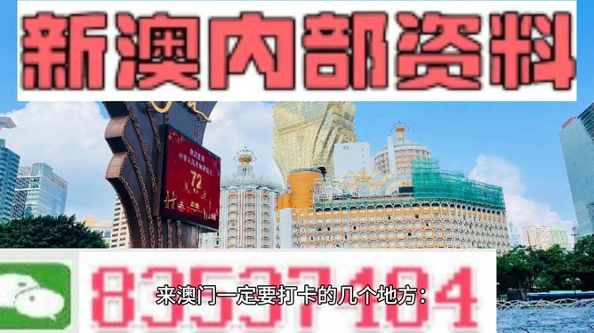 2024港澳今期资料,数据导向执行解析_轻量版73.407