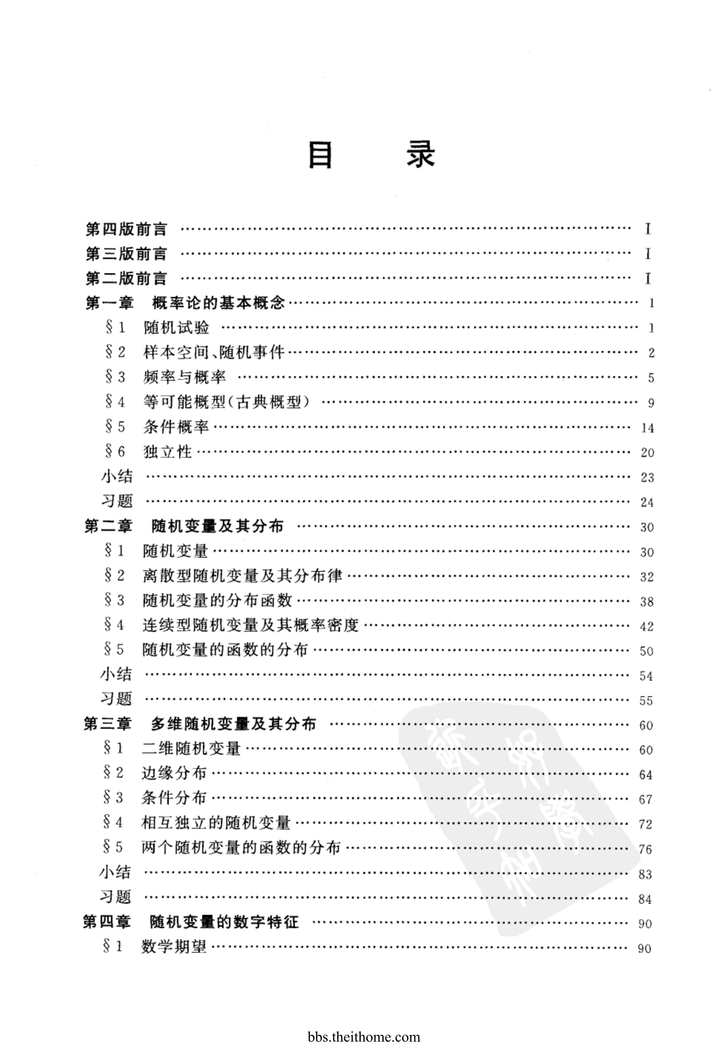 新澳门正版资料最新版本更新内容｜统计解答解释落实