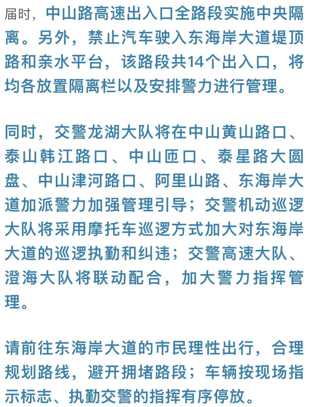 新澳门今晚开特马开奖2024年11月,确保成语解释落实的问题_专业款26.67