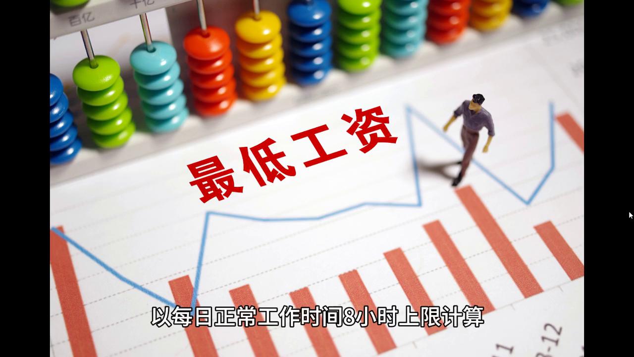 2024今晚澳门开什么号码,综合性计划评估_静态版47.933