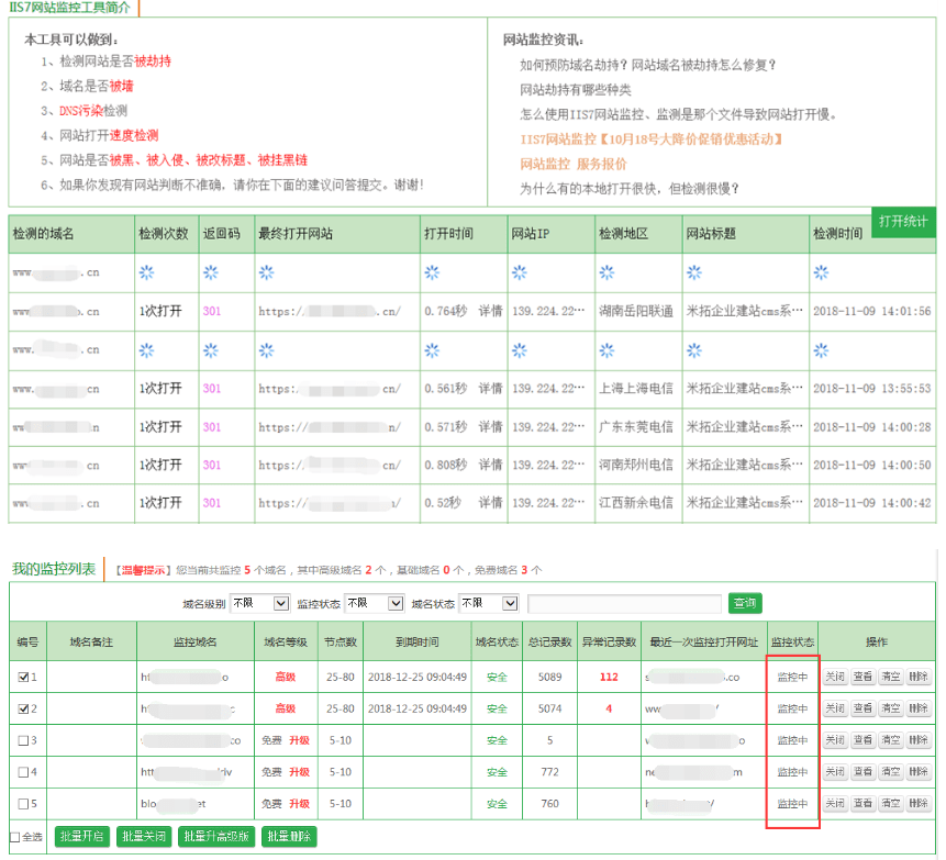 奥门开奖结果+开奖记录2024年资料网站,迅捷处理问题解答_3D52.837