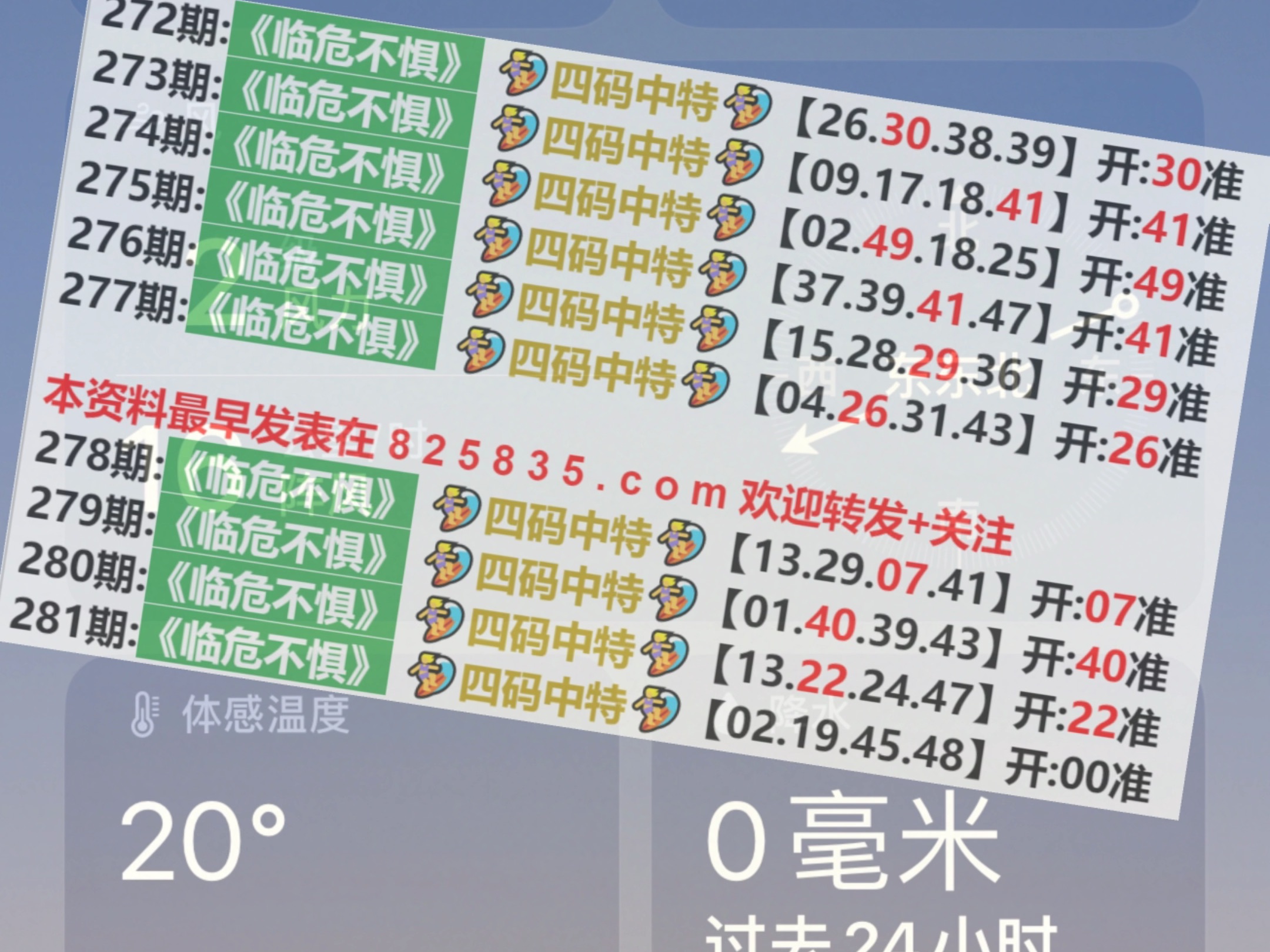 2024澳门特马今晚开奖176期,专业解析说明_限量版31.871