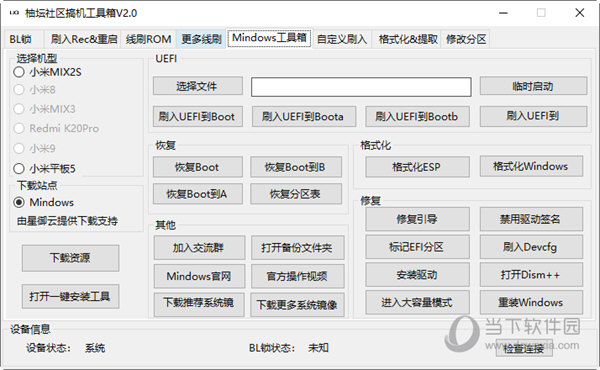 2024管家婆一特一肖,未来解答解析说明_体验版82.773