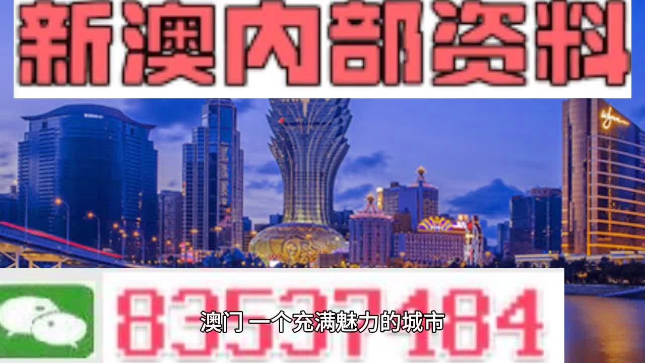 澳门今晚必开一肖1,可靠策略分析_1440p79.417