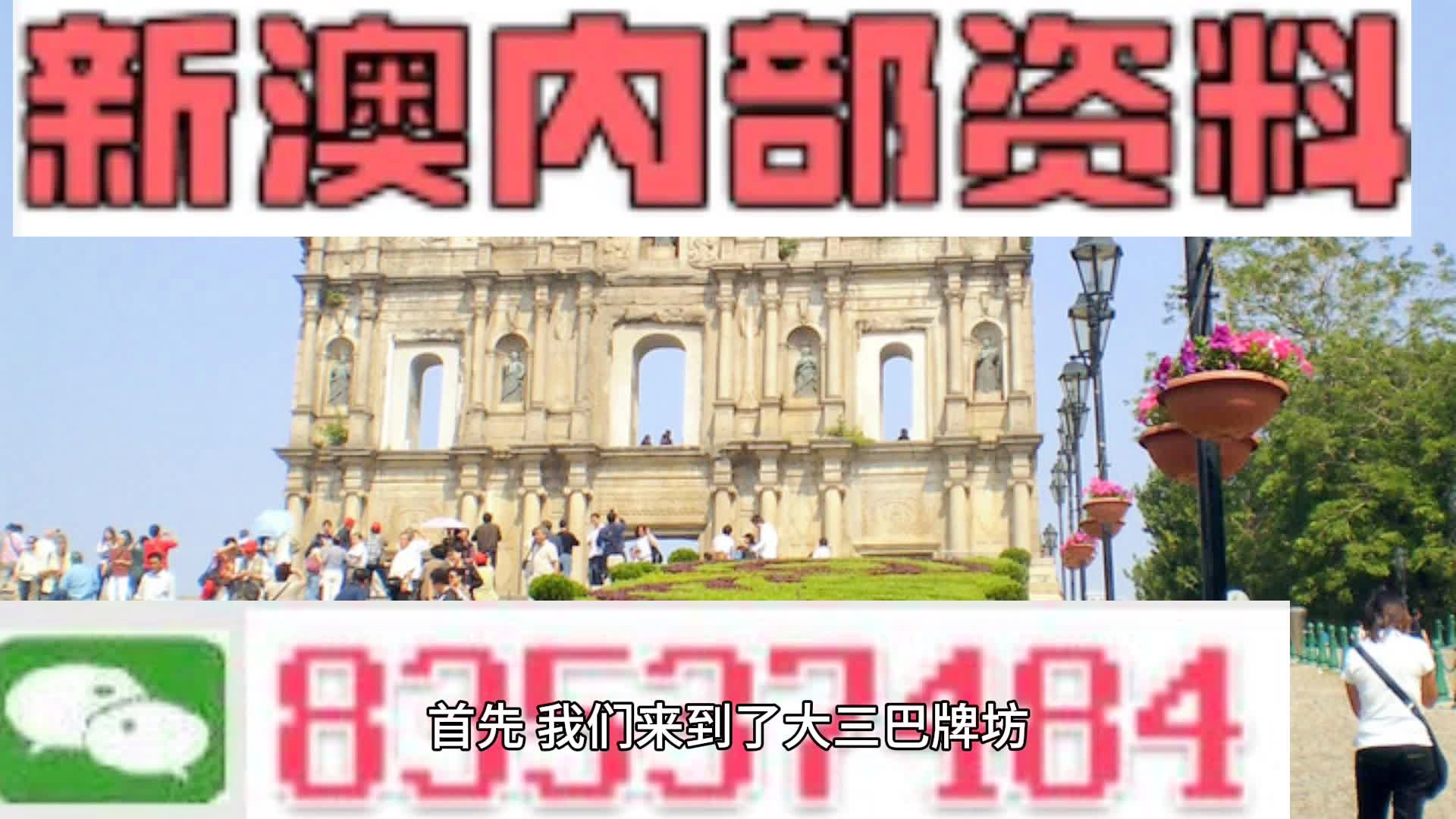 2024新澳最快最新资料,精细化策略落实探讨_精简版105.220