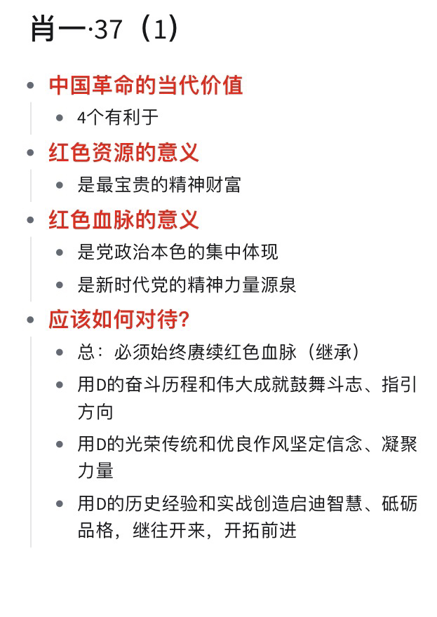 白小姐一肖一必中一肖,广泛的解释落实方法分析_完整版13.769