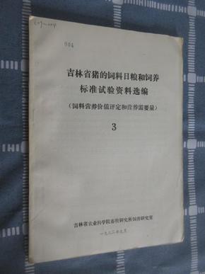 江左梅郎澳门正版资料,实地评估说明_旗舰款95.998