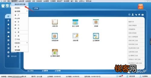 澳门管家婆一肖中特2019,数据驱动方案实施_ChromeOS99.102