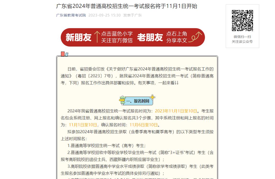 新澳天天开奖资料大全最新54期,实践性计划推进_6DM97.168