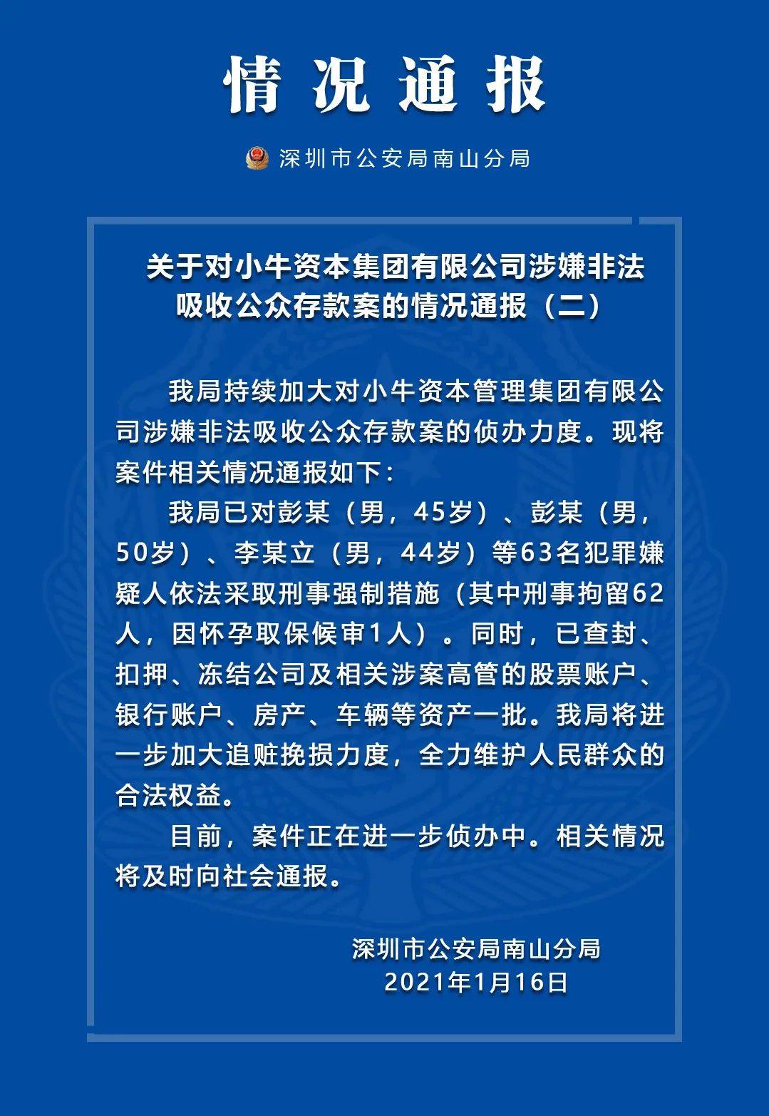 最准一肖100%最准的资料,高效实施设计策略_户外版96.685