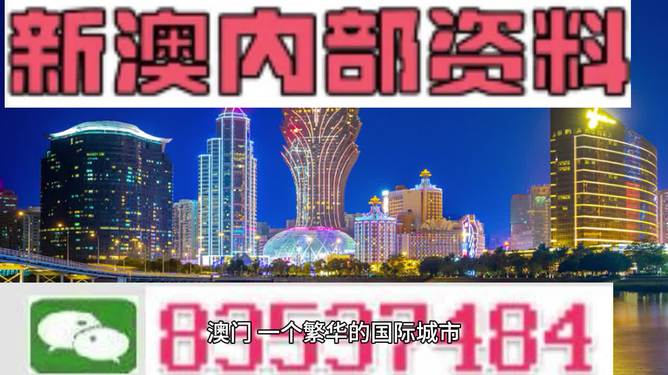 2024澳门精准正版免费｜实用技巧与详细解析