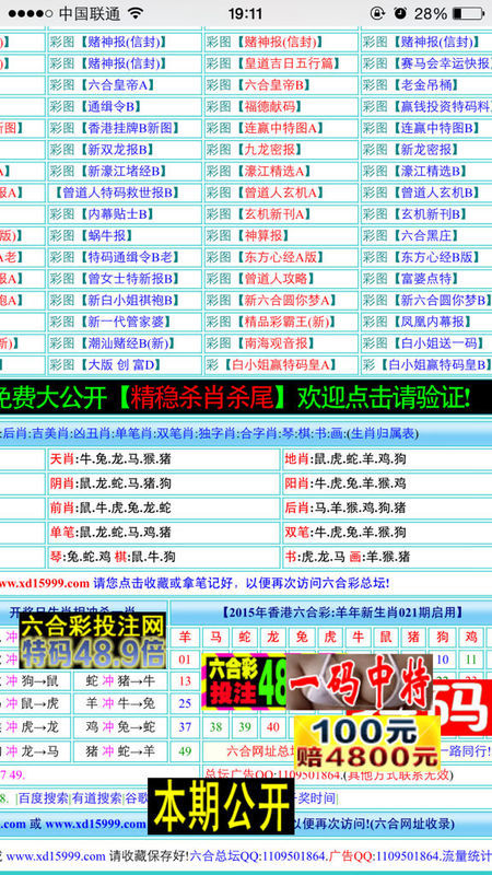 白小姐三肖三码必中生肖｜决策资料解释落实