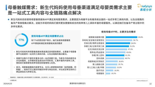 2024新奥免费资料｜决策资料解释落实