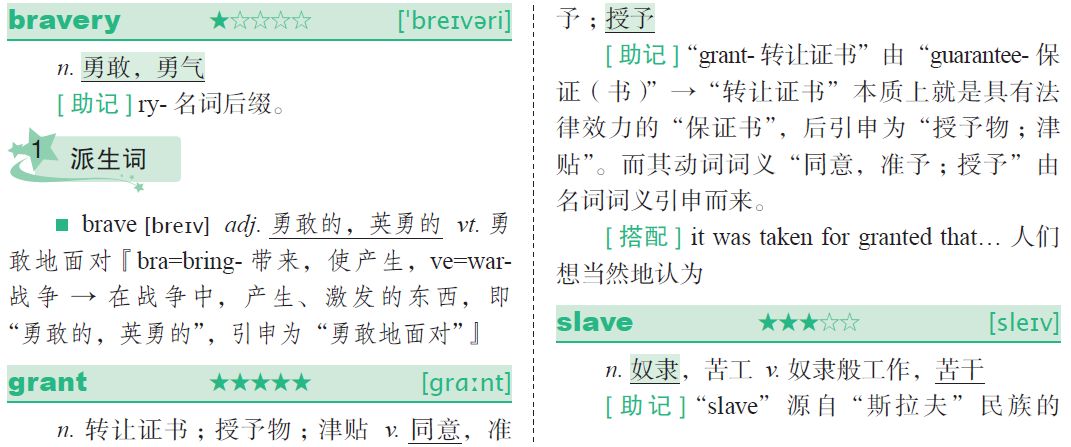 三肖必中三期必出资料｜统计解答解释落实