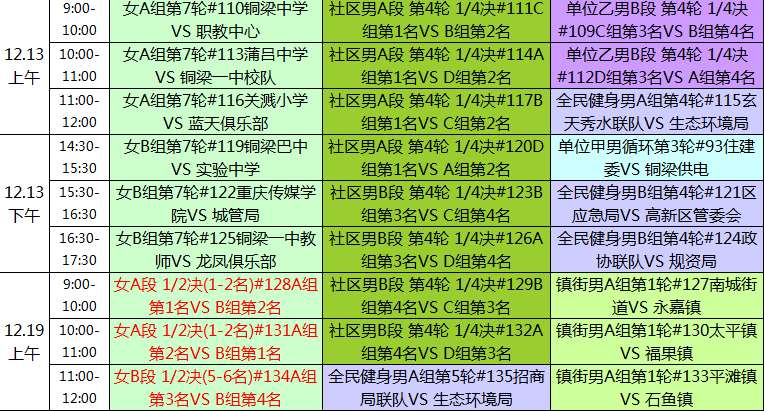 25049.0cm新奥彩40063｜实用技巧与详细解析