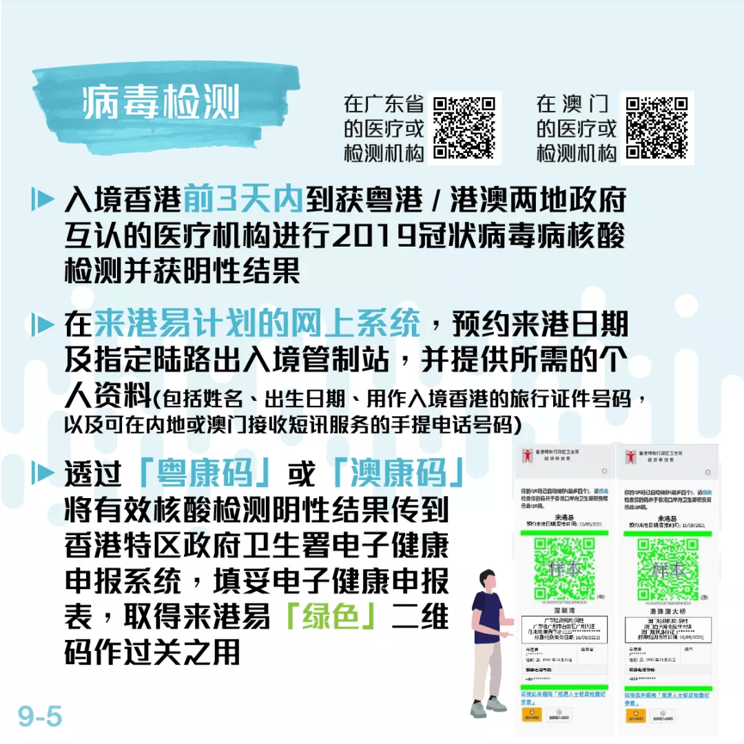 新澳门开奖结果+开奖记录表查询｜实用技巧与详细解析