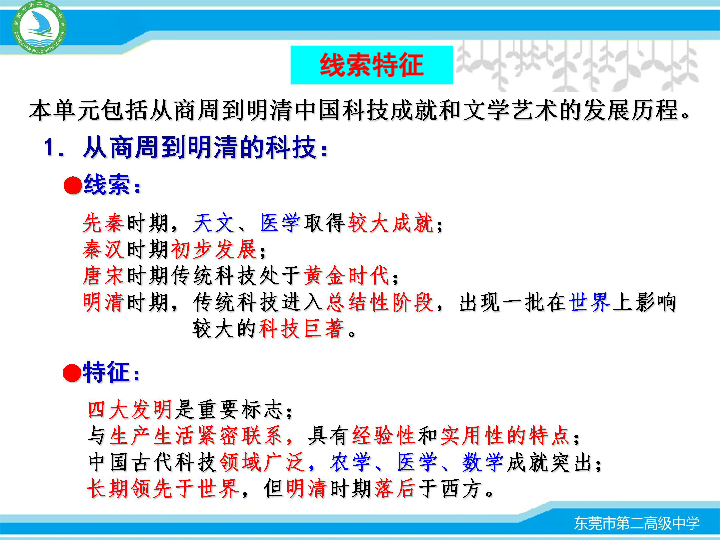 三中三必中一组澳门｜实用技巧与详细解析