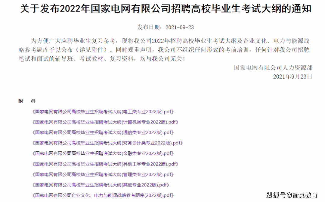 澳门今晚一肖必中特｜决策资料解释落实