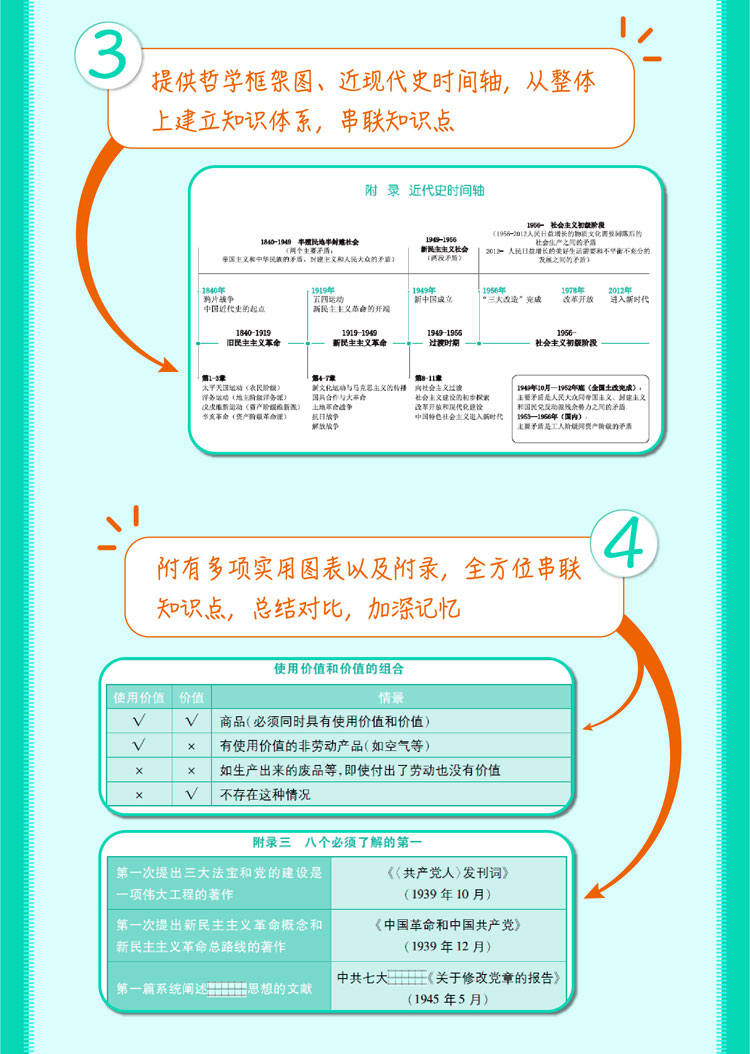 一肖一码一中一特｜决策资料解释落实