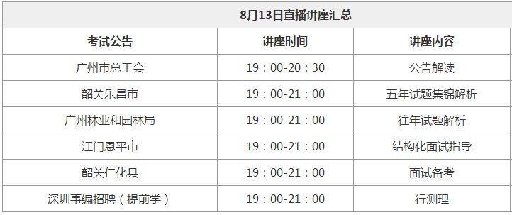 澳门六开奖结果2024开奖今晚｜统计解答解释落实