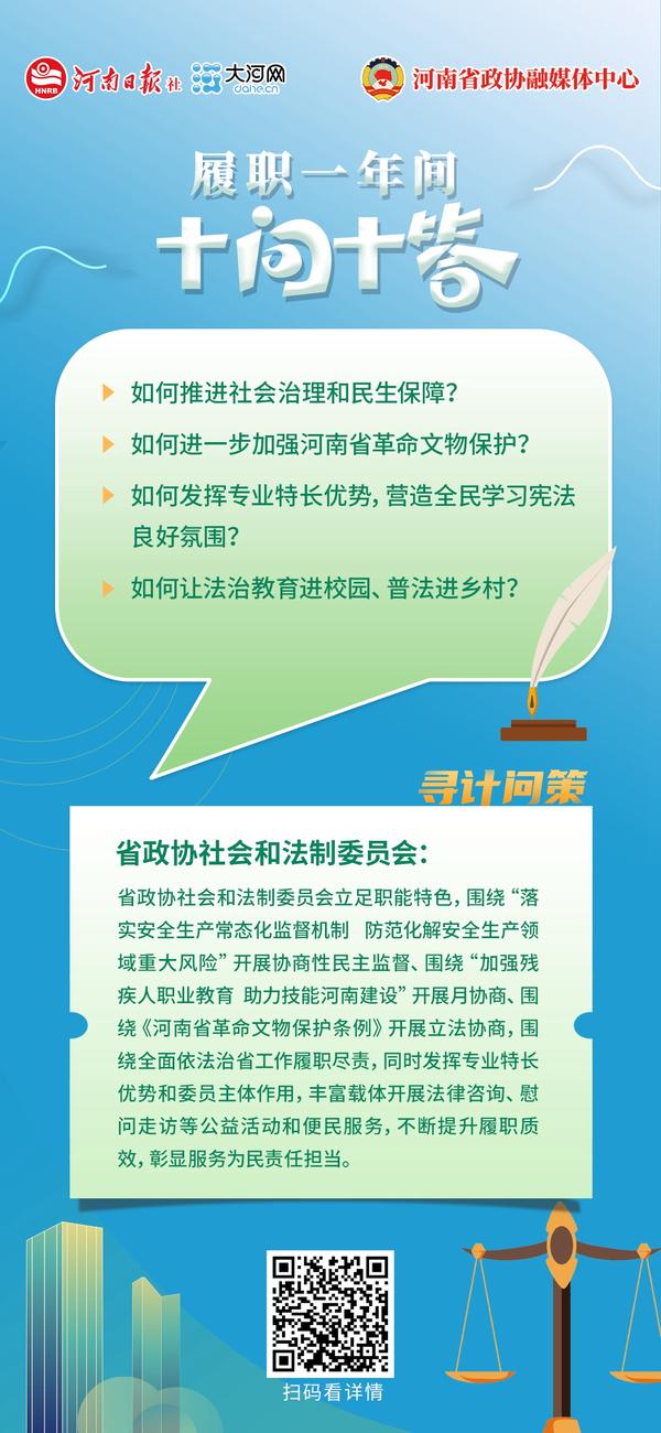 2024年一肖一码一中｜决策资料解释落实