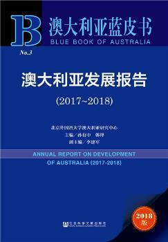 新澳正版资料大全免费图片｜决策资料解释落实