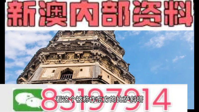 2024新澳门资料大全免费,仿真实现方案_运动版23.255