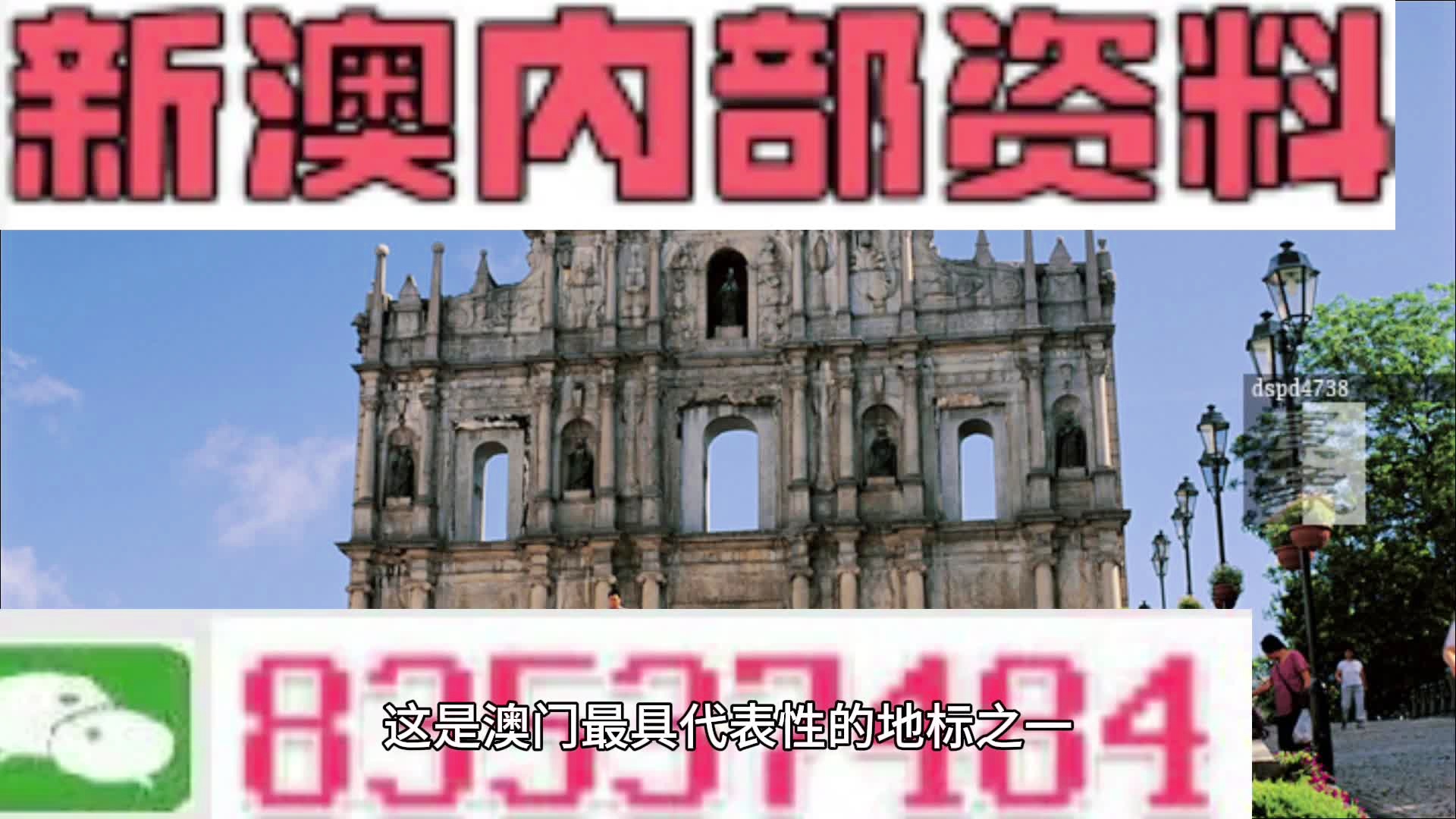 494949澳门今晚开什么454411,高度协调策略执行_安卓版68.472