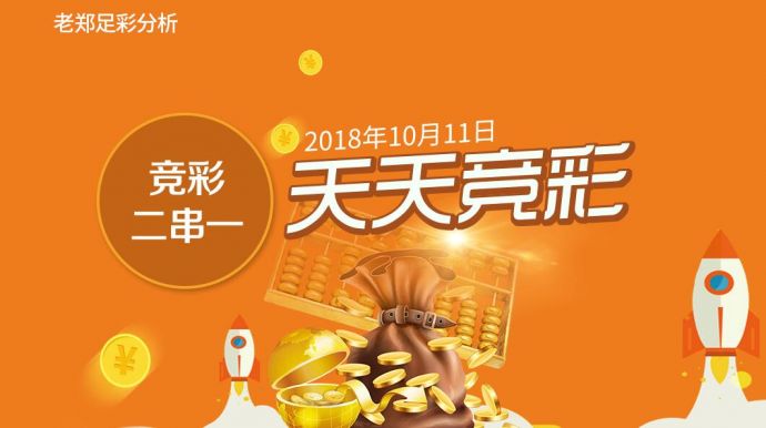 新澳天天开奖资料大全62期,最佳精选解释落实_3K95.613