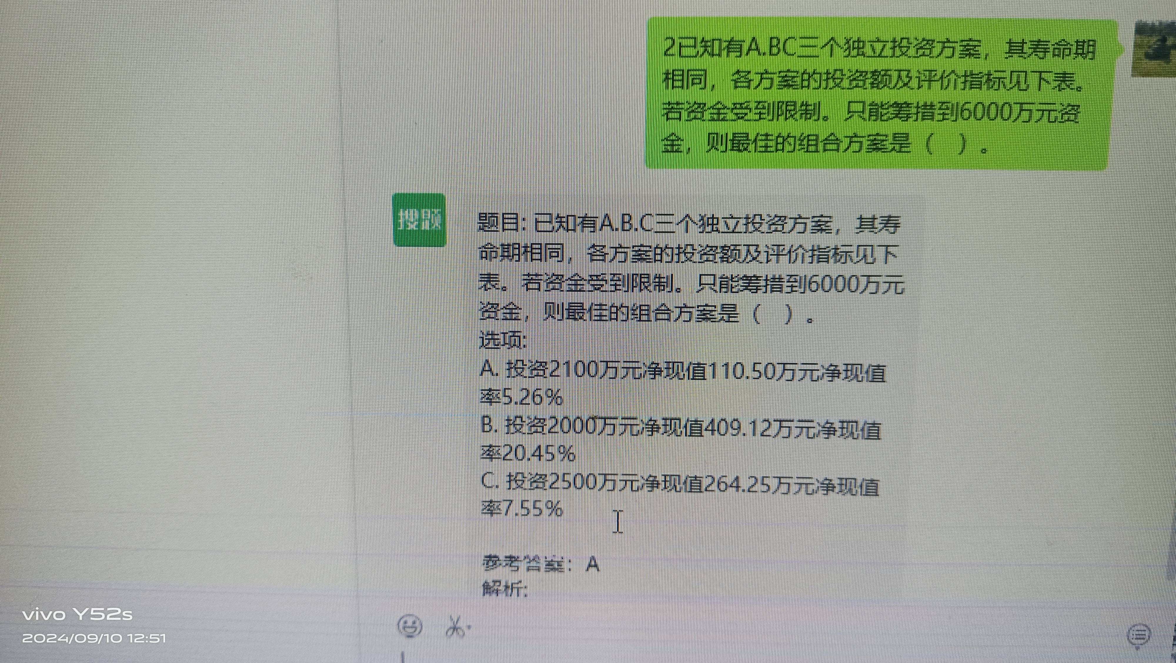 62827·c㎝一肖一码,决策资料解释落实_DP90.46