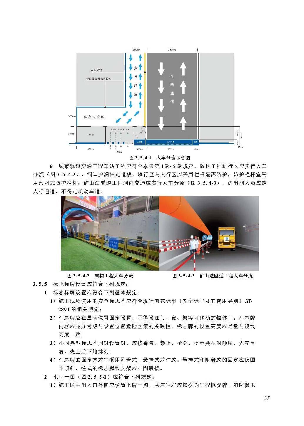 新奥2024年免费资料大全,专业分析解释定义_Phablet88.213