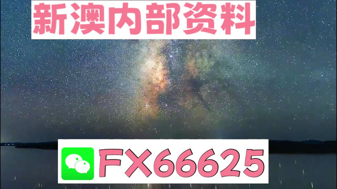 新澳2024最新资料大全,可持续执行探索_HDR版74.795