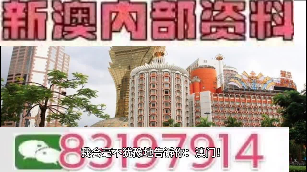 2224澳门特马令晚开奖,有效解答解释落实_Elite78.927