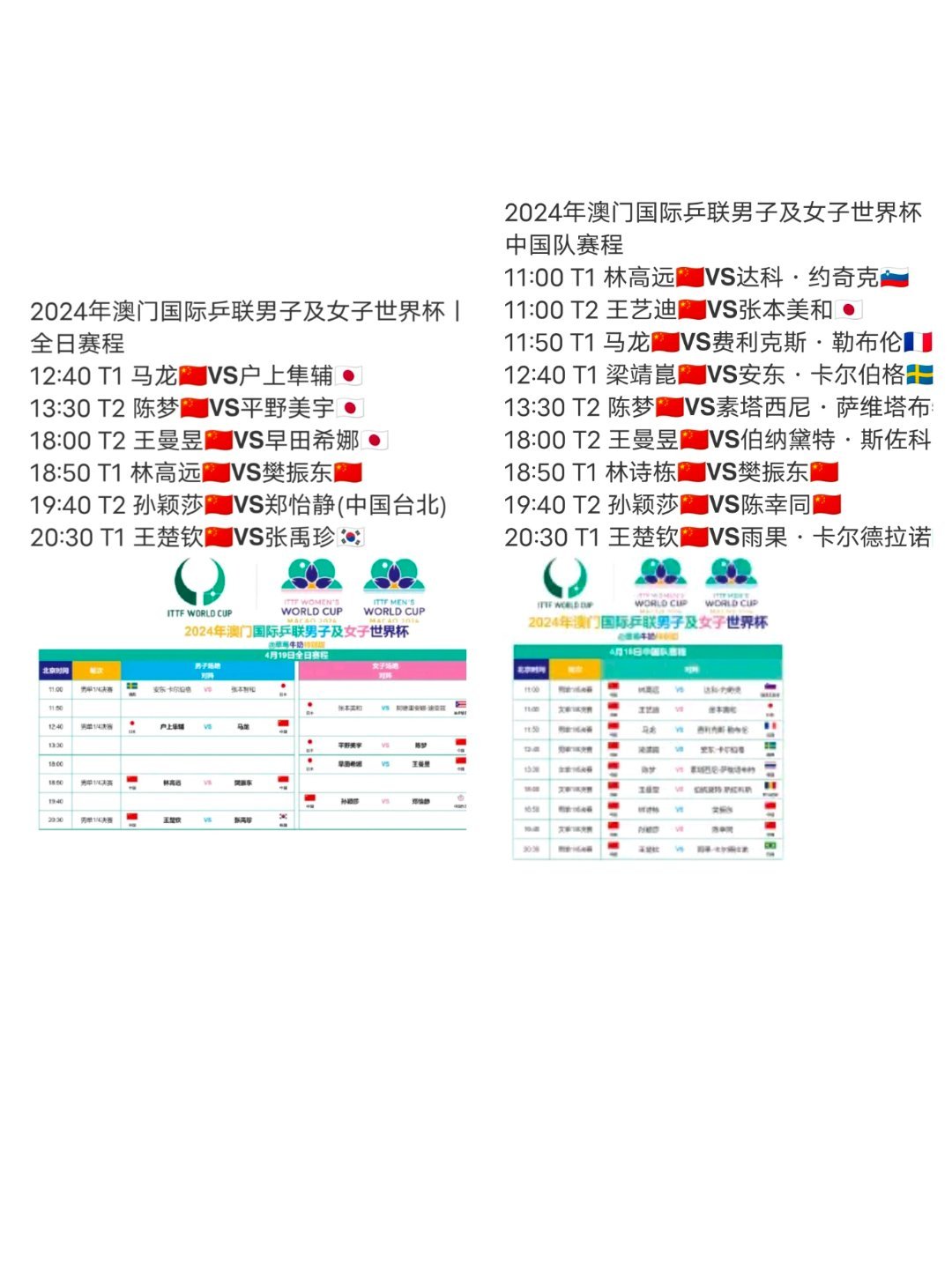 2024年澳门特马今晚开码,安全设计解析方案_Console44.121