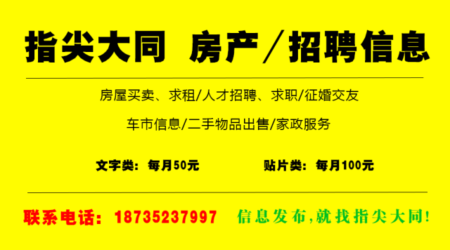 长春更夫招聘最新信息全面解析