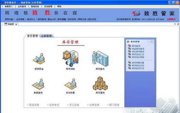 管家婆一肖一码最准资料公开,时代资料解释落实_macOS16.969