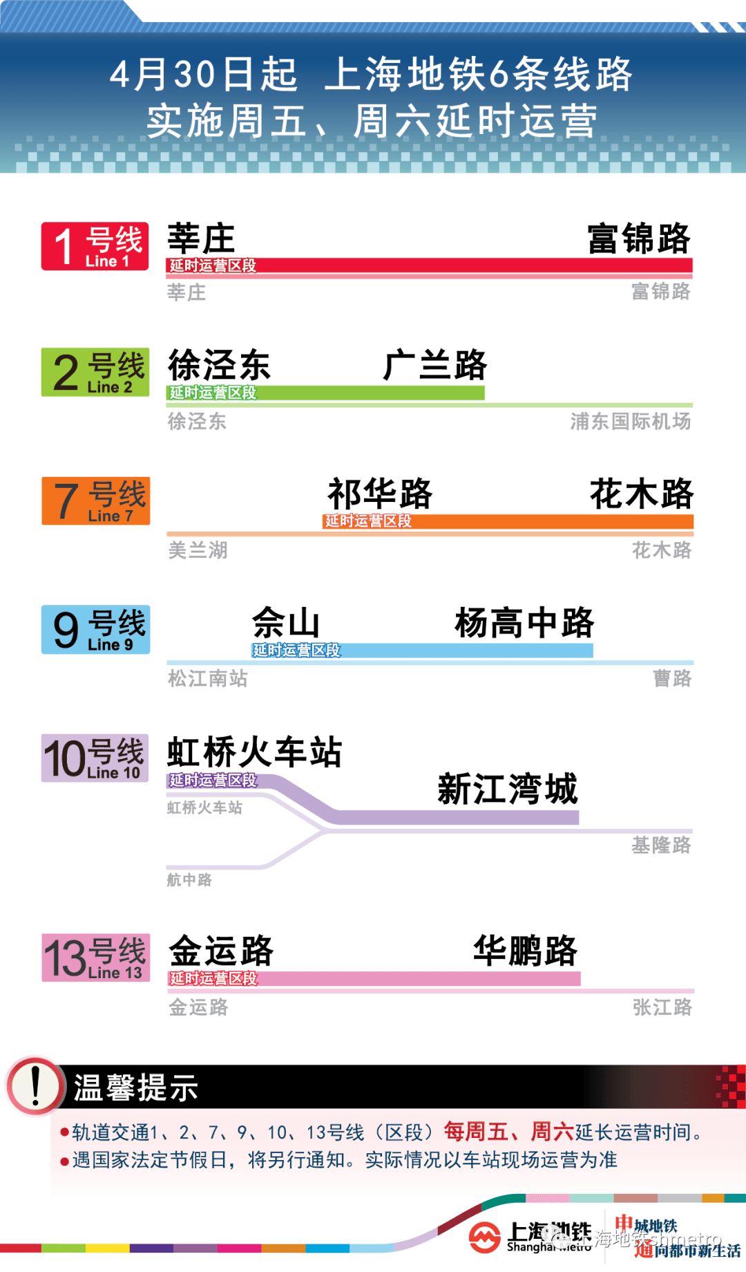 新澳118资料库,调整方案执行细节_免费版89.479