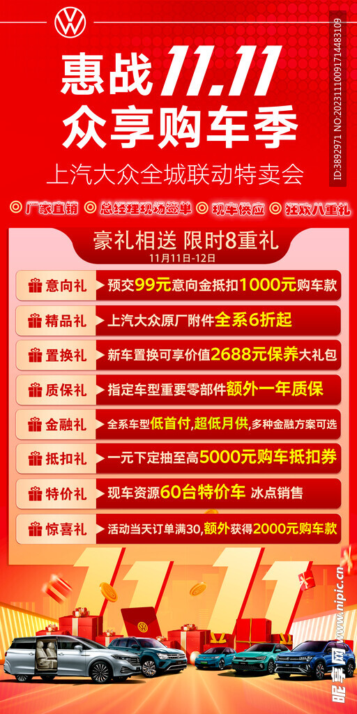 新奥最准免费资料大全,快速响应计划设计_完整版80.406