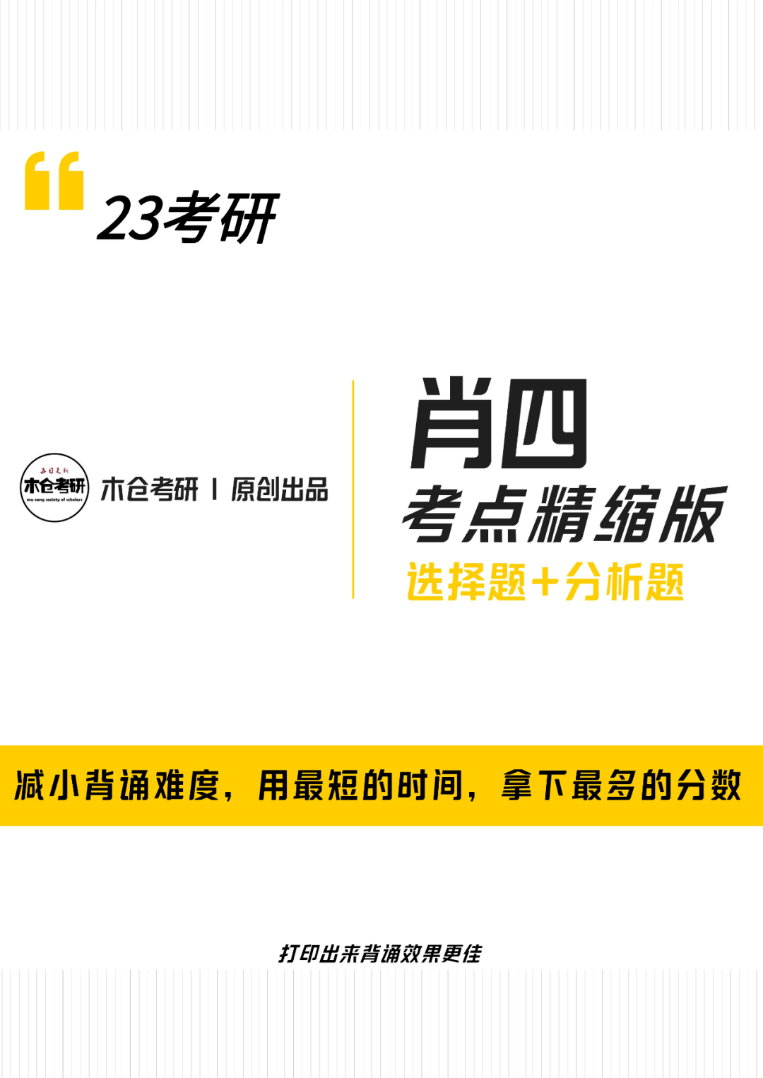 一白小姐一一肖必中特,国产化作答解释落实_入门版61.68