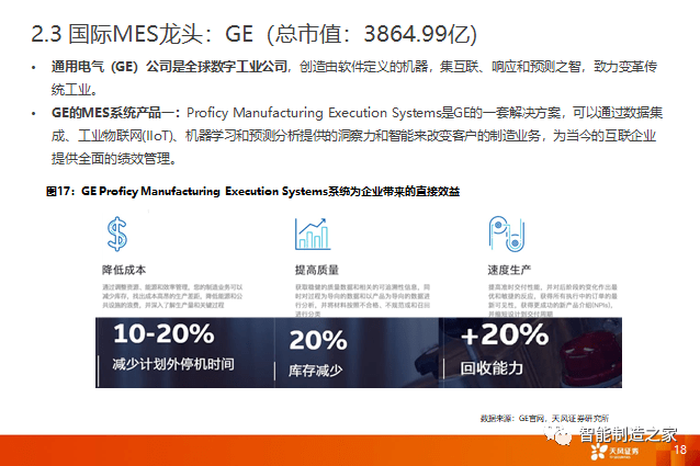 新澳门资料大全正版资料2024年免费下载,家野中特,深度调查解析说明_S27.69