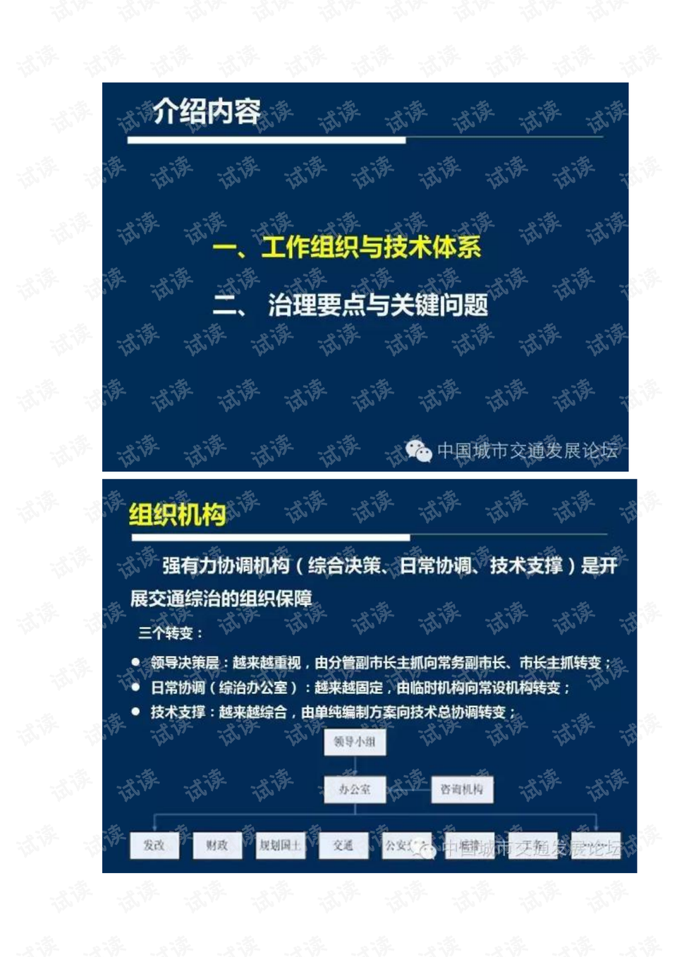 新澳天天彩免费资料查询最新,最新答案解释落实_复古款84.650